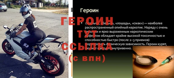 прущая мука Верхний Тагил